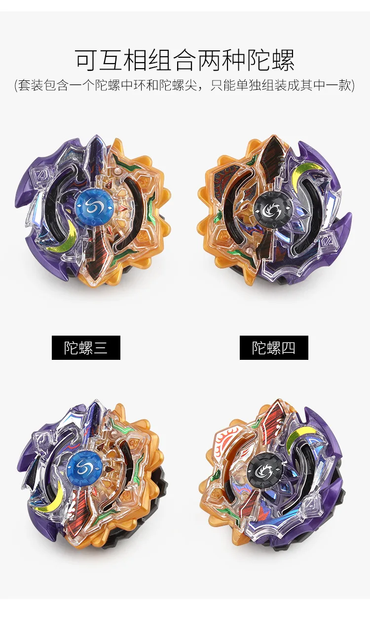 Burst Spinner B-00-in сплав Боевая сборка Spinner Игрушки с ручкой измерительная лента передатчик