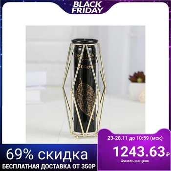 

Tabletop ceramics vase "Gaudi" 9 * 19 cm, rhombuses, black 4635471