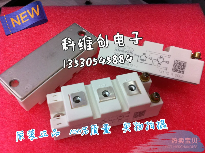 SKM75GB128D SKM75GB123D SKM75GB124D SKM75GB128DE- KWCDZ