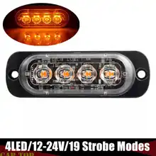 Aliexpress - Strobe LED Truck Side Marker Lights 4 LED Amber Truck Emergency Beacon Light Flash Strobe Warning Lamp 12V