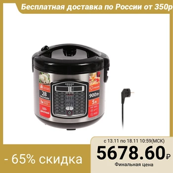 

Multicooker DELTA LUX DL-6526, 900 W, 5 L, 28 programs, silver 4434376