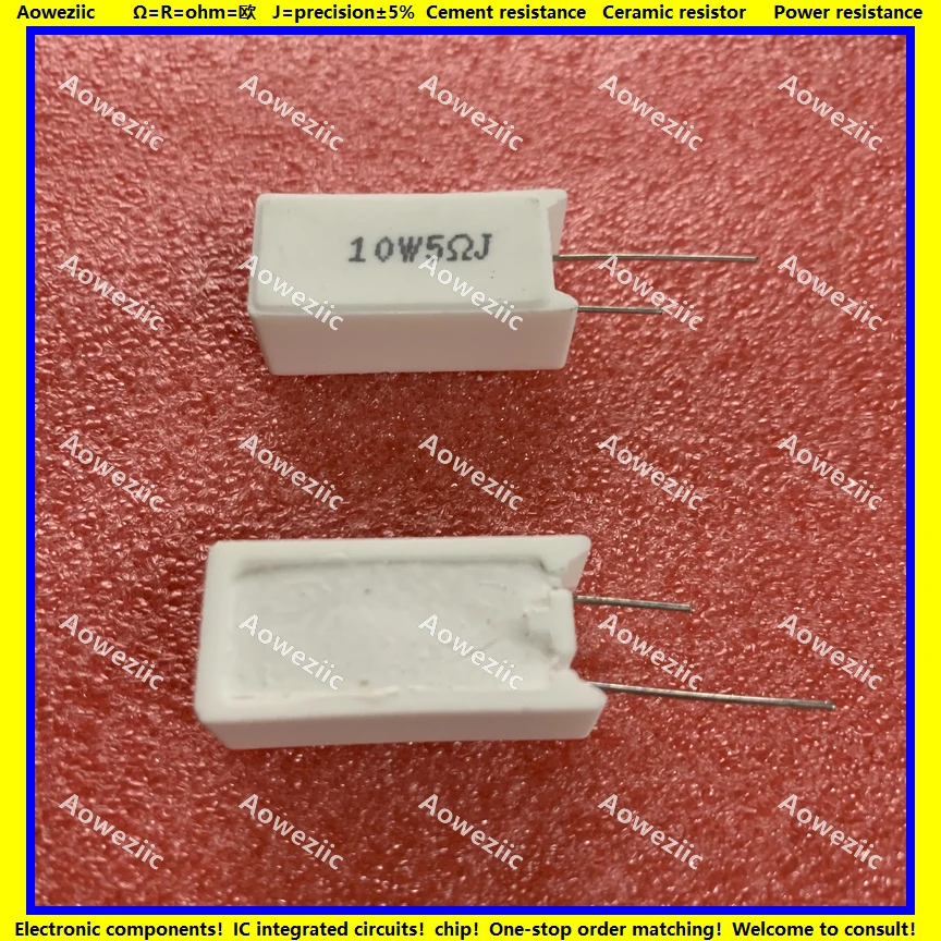 10W5RJ 立式水泥电阻