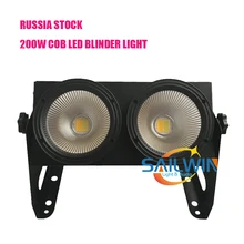 Российский склад 200 Вт 2*100 Вт 2 глаза COB светодиодный светильник DMX сценический светильник для мероприятий вечерние Клубные WW/CW