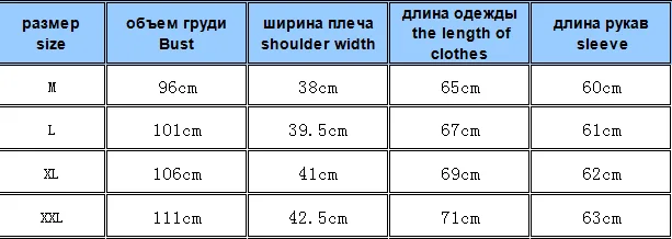 Осень и зима новые продукты одежды AliExpress