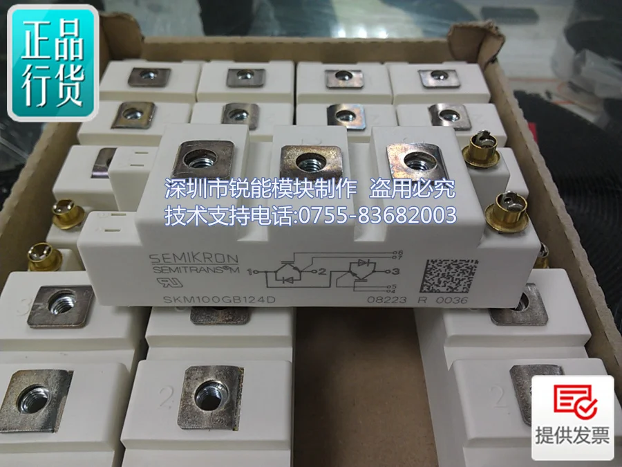 IGBT модуль SKM100GB124D SKM100GB124DE-RNDZ