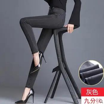

2019 autumn and winter new style was thin tight feet trousers pencil pants maa1 high waist jeans women KRD77-09