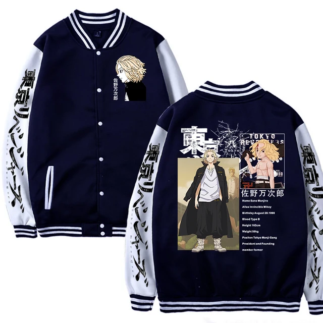 Xxxtentacion Varsity Jacket for Boys 