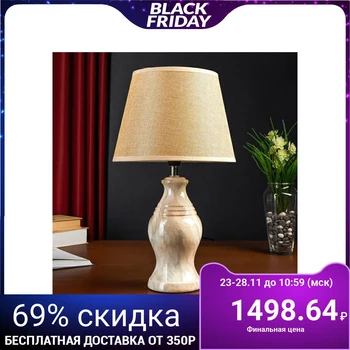 

Table lamp 32152/1 E14 40W beige 22x22x39 cm 4767547