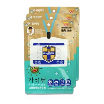 

Antibacterial card for children and adults Small size easy to store physical sterilization sterilization 3 pcs/box