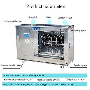 

High-power round dough machine steamed bread making machine stainless steel commercial Round dough making machine