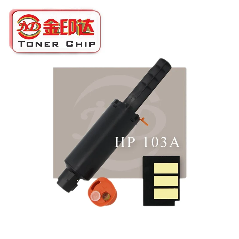 

New compatible W1103A toner cartridge chip reset for HP Neverstop Laser 1000a MFP 1200a wireless 1000w 1200w with empty shell