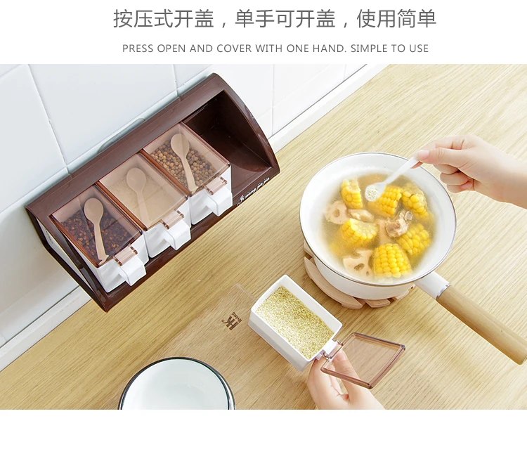Practical wall-mounted plastic seasoning box set household kitchen monosodium glutamate salt tank seasoning box