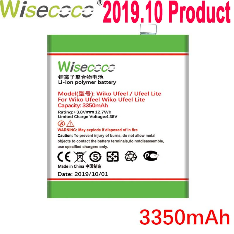 WISECOCO 3350 мАч батарея для Wiko U feel/U feel Lite телефон новейшее производство высокое качество батарея+ номер отслеживания