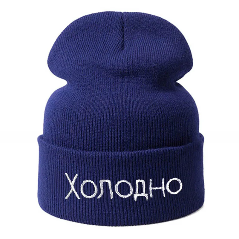 Evrfelan зимние шапки для мужчин и женщин хип хоп Skullies Beanies вышивка русские буквы Осенняя Повседневная теплая мягкая Лыжная шапка - Цвет: navy