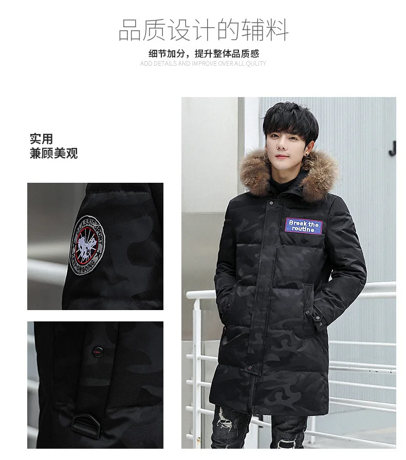 Зимний стиль пуховик мужской Камуфляжный средней длины с капюшоном Теплый белый утиный пух повседневное пальто