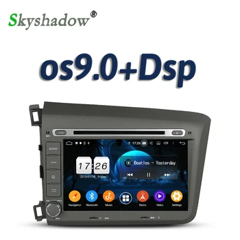 

DSP 8" TDA7851 For Honda Civic 2012 Android 9.0 1024*600 2GB RAM 16GB 4core Car DVD Player GPS Map Radio wifi 4G Bluetooth 5.0