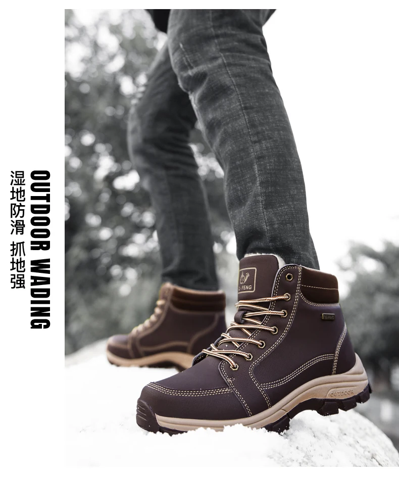 Size39-48; сезон осень-зима; уличная спортивная обувь для альпинизма; износостойкие походные ботильоны; Тактические кроссовки для мужчин; обувь для охоты
