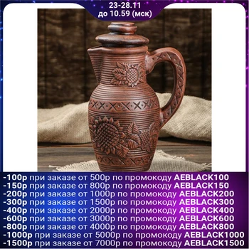 

Jug "Sunflower" with lid 4298662