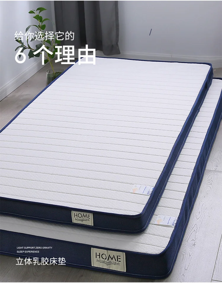 Description Picture 4 of itemnatural Thai latex mattress 9cm and 5cm Single double size Memory foam filling stereoscopic student dormitory Tatami