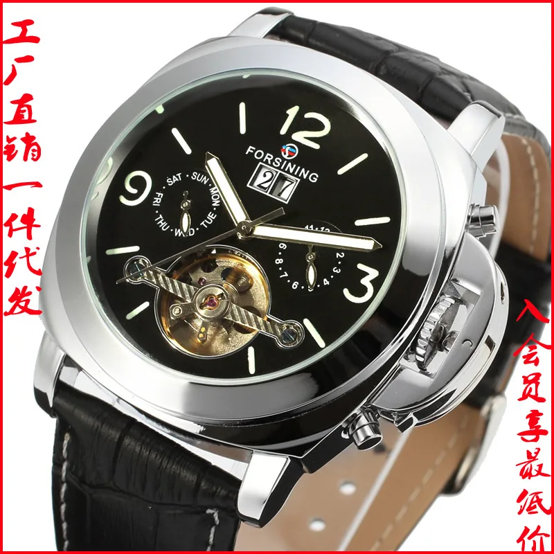 

Forsining Flywheel Multi-functional Fully Automatic Analog Watch MEN'S Watch Men Analog Watch Leather Belt
