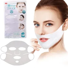 

1PC Reusable Hanging Ear Lifting Full Face Mask Silicone Absorption Moisturizing Facial Skin Care Tools 2 Colors
