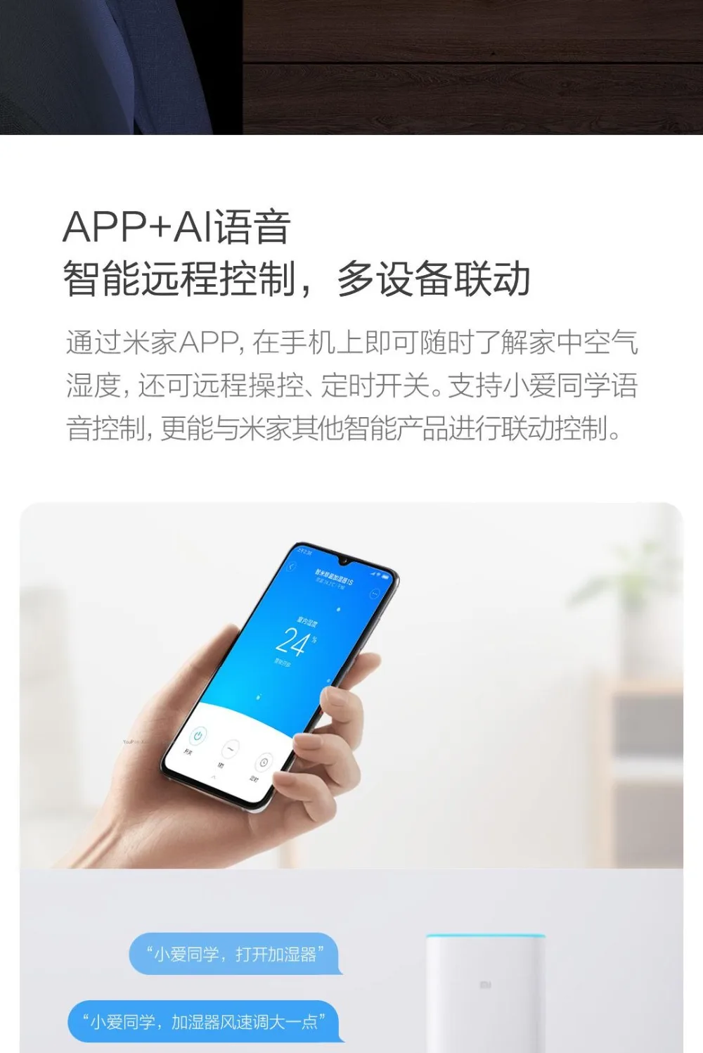 Xiaomi Smartmi Sterilization Humidifier 1S  (15)