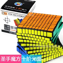 7097a-1 Kathrine Professional трехслойный зеркальный Кубик Рубика Abnormity Cube детская развивающая игрушка(серебро