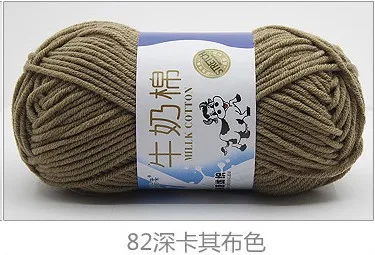 82 Deep Khaki