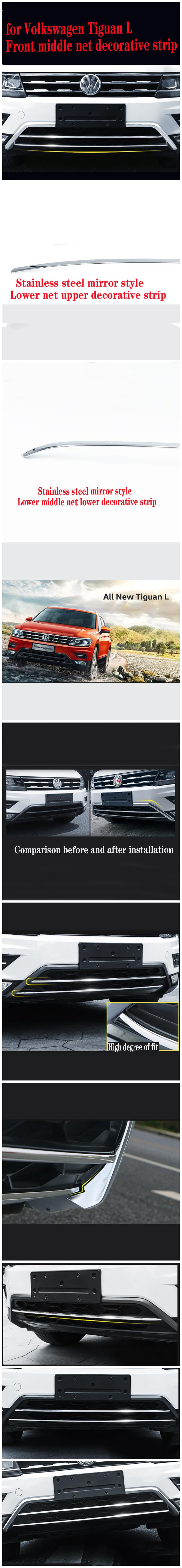 to19 для Volkswagen Tiguan L передняя планка декоративная планка бампер специальные аксессуары под сеткой декоративная планка