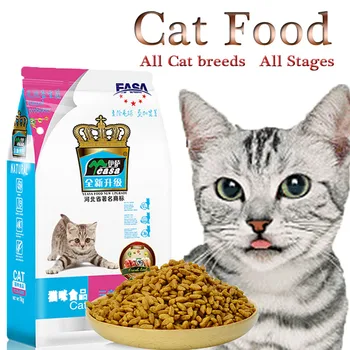 

Cat Snacks Cat Food Feeder Pet Kitten Training Rewards Snack All Kinds Of Cats At All Stages Health Snacks Pet Supplies#0810g30