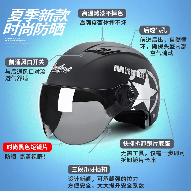 

Electric Motorcycle Helmet Men's Electromobile Women's Summer Four Seasons Portable Half Cover Type Safety Helmet Sun-resistant