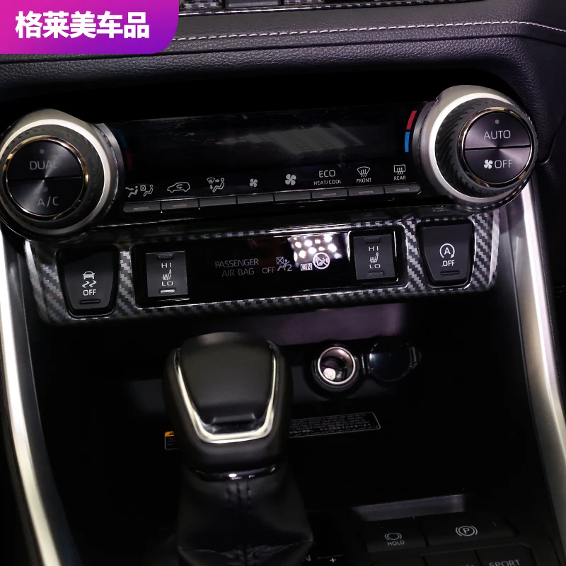 Автомобильный Стайлинг для Toyota RAV4 Центральная панель управления для ключей отделка рамы внутренняя отделка патч