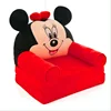 Children Furniture
