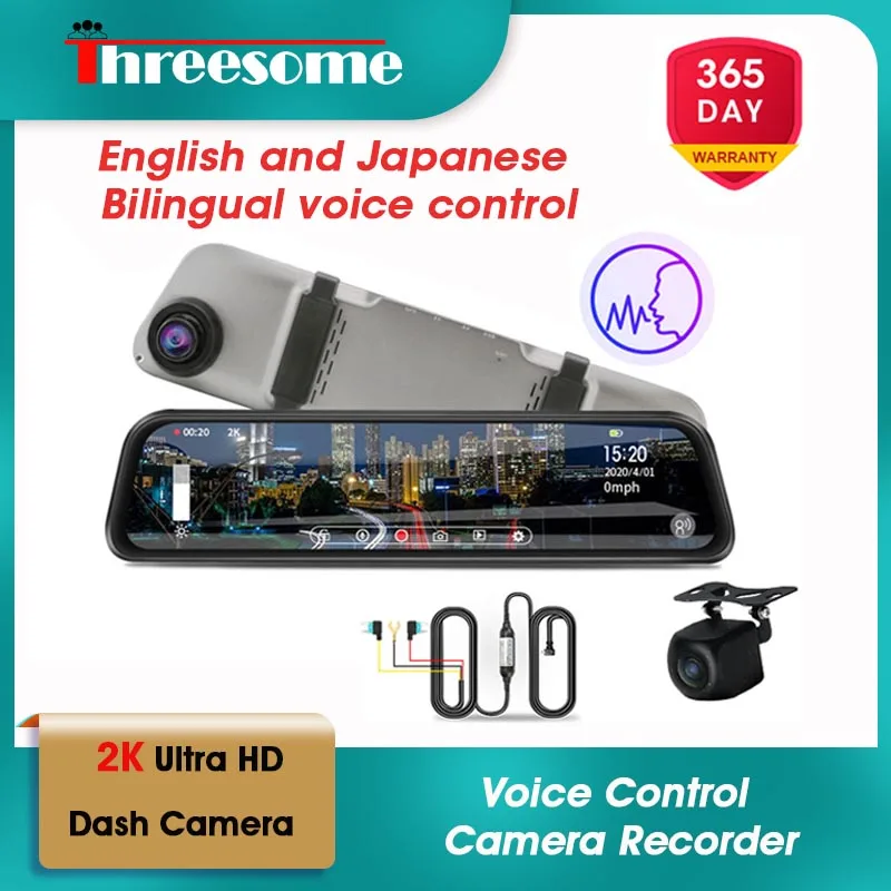 

12'' 2K Ultra HD Dash Camera Car DVR Touch Screen Stream Media Voice Control Camera Recorder With Backup Camera Right Lens IPS