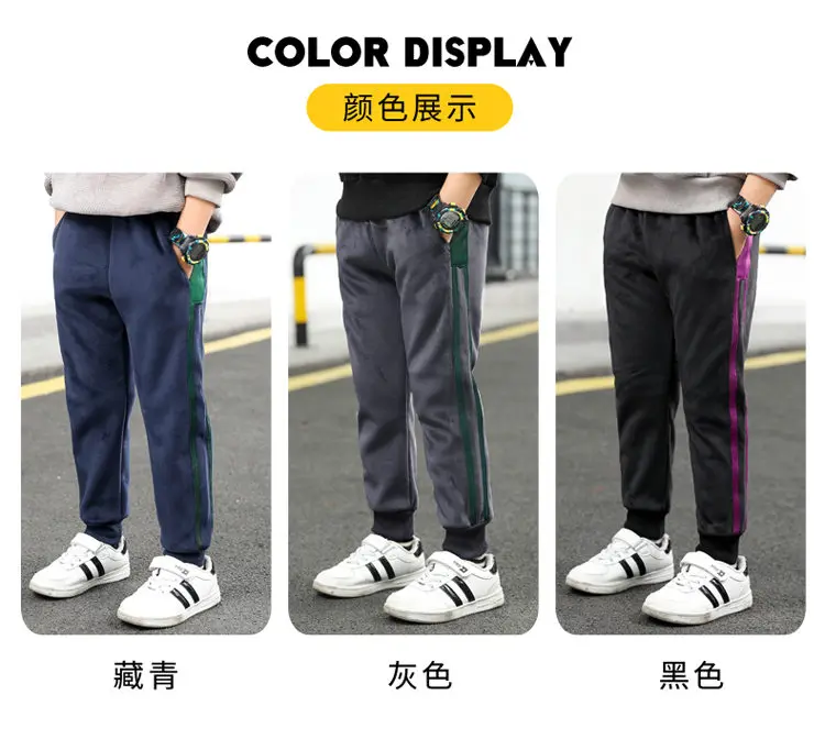 Boy Winter Flannel Fitness Pants with Side Stripe Kids Thicken Warm Fleece Baby Pants Teens Casual Velvet Lined Trousers 3 Color