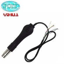 YIHUA длинная стальная цилиндрическая Тепловая пушка ручка, ветровая машина Тепловая пушка для YIHUA 858898, YIHUA 878852862882, YIHUA 853 другие модели