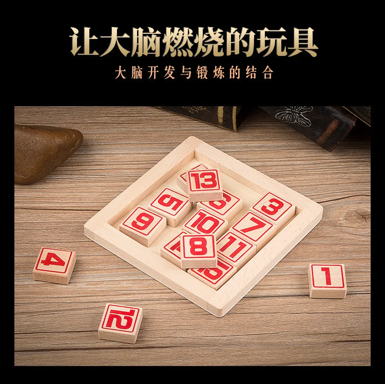 Обучающие пазлы Huarong с цифрами, деревянные, правильные, умные, игрушки для взрослых