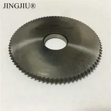 Фреза Курт(63X5X16) для курта ключ резки