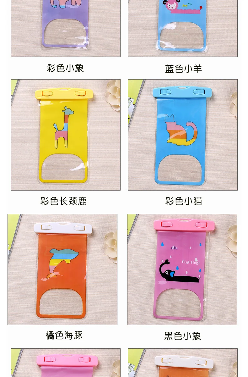Douyin креативный мультфильм водонепроницаемый чехол для телефона Красочные Животные ПВХ герметичный водонепроницаемый чехол камера водонепроницаемая сумка для мобильного телефона