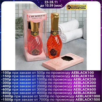 

Set of "Snow New year": shower gel, soap-chocolate
