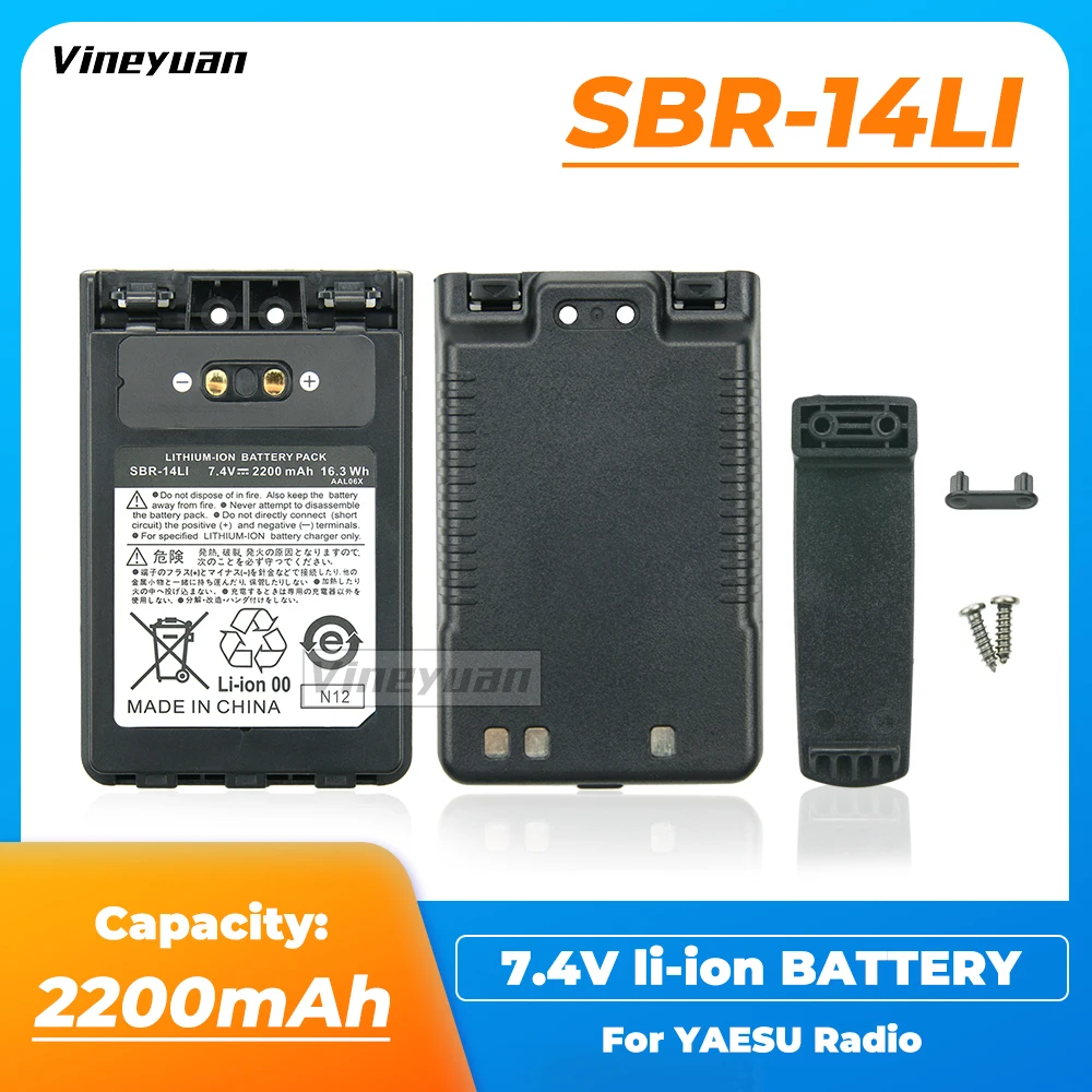 SBR-14LI Литий-ионный аккумулятор большой емкости 2000 мАч для Yaesu VX-8R VX-8GR FT-1DR FT1XD FT-2DR