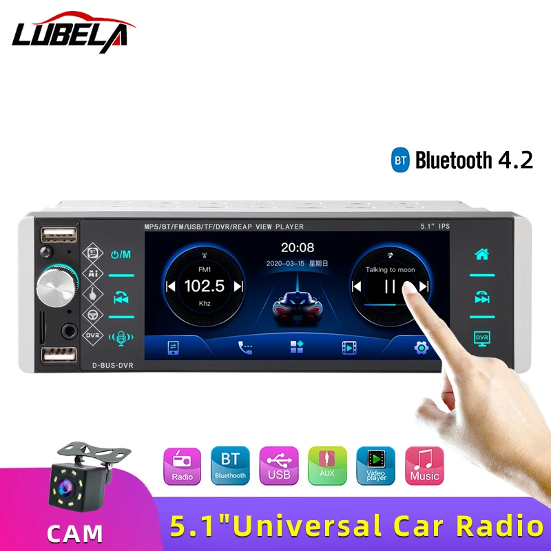 Универсальный Автомобильный мультимедийный плеер 5 1 дюйма DIN MP3 MP5 Bluetooth FM аудио