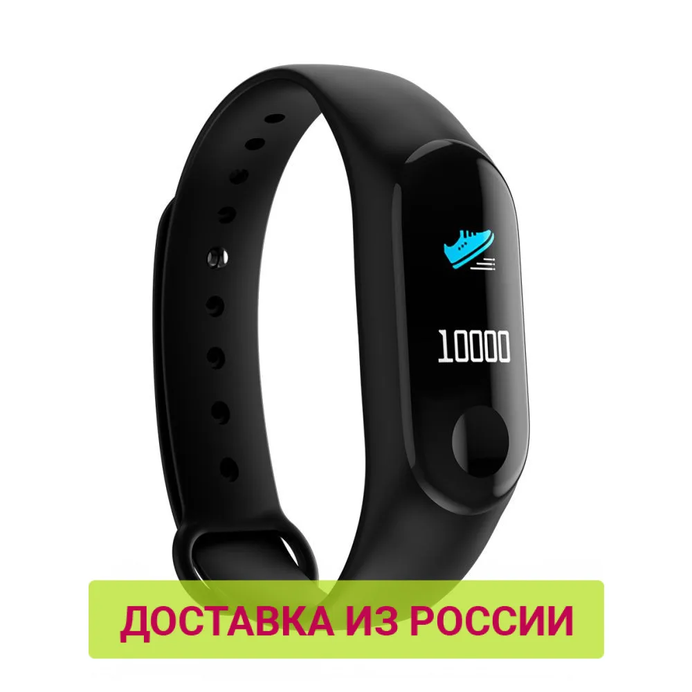 Фитнес браслет FitMaster Color черный|Фитнес-трекеры| |