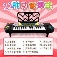 Женская электронная клавиатура для раннего образования, универсальная детская обучающая детская Non-1-2-4-6 для мужчин, Китай