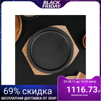 

Frying pan on a wooden support "Circle. Ripple" 21x2 cm 3584426 4674926