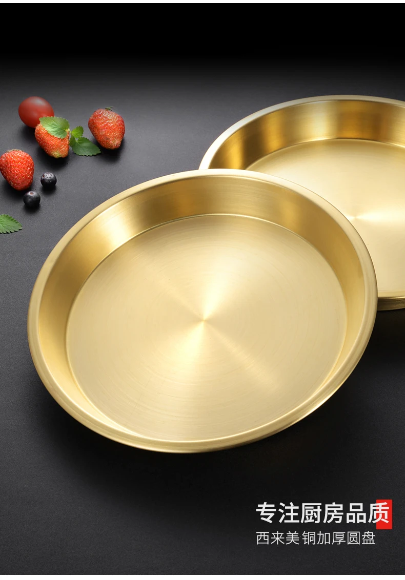 Толстые латунь круглая тарелка из бронзы и других десертов фруктовые холодные закуски бытовой Кухня поставки рыба Медь металлическая пластина посуда