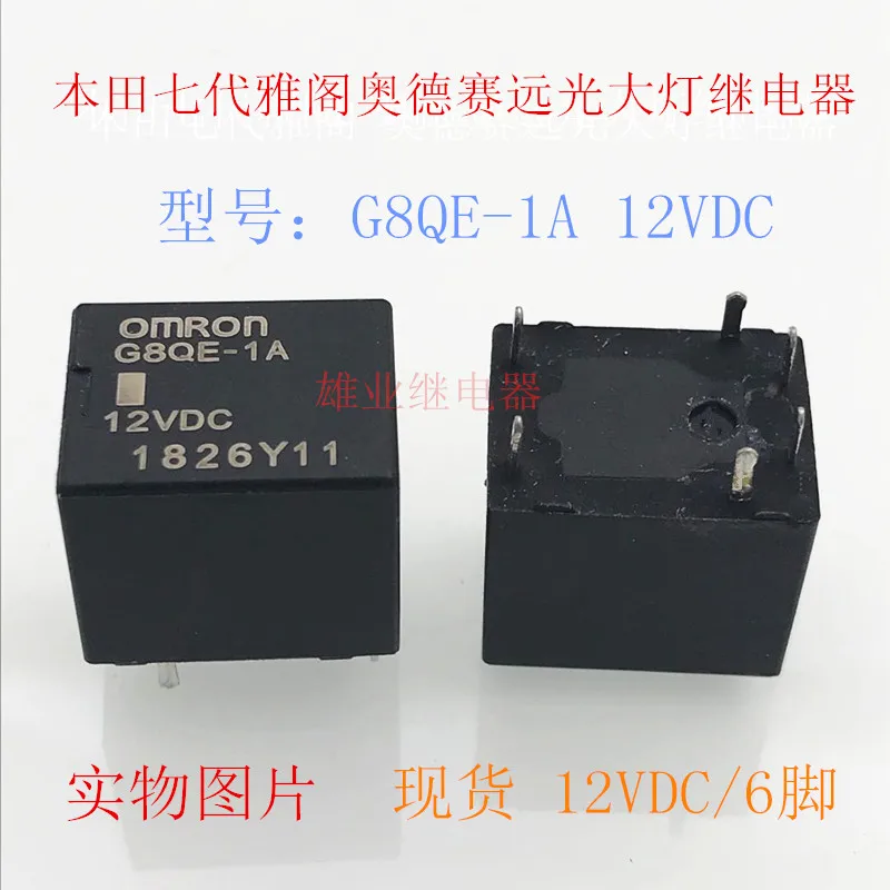 100% ο  12vdc 7   Ʈ , 5pcs  