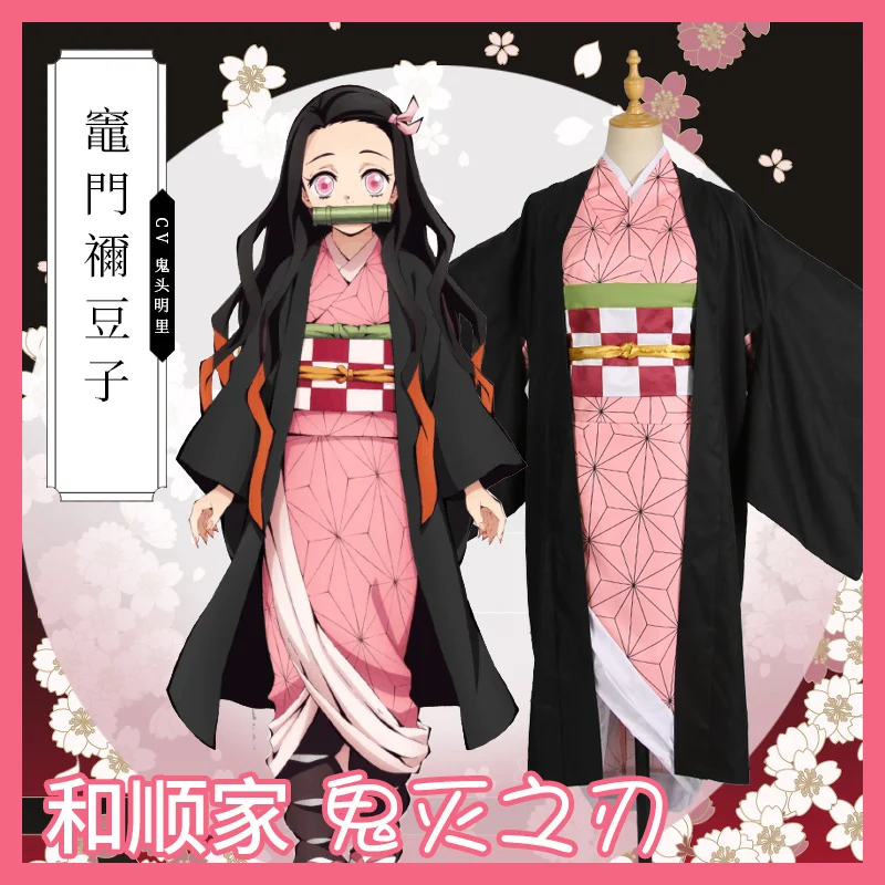 

Japan Anime Demon Slayer: Kimetsu no Yaiba Kamado Nezuko Cosplay Costume Uniform Set Women Halloween Comic-con Outfit kimono