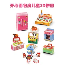 Детская 3D Трехмерная головоломка для хлебобулочного мороженого, стол, стул, детская головоломка, сделай сам, волшебная вставка, Обучающие Развивающие игры, игрушки, подарок
