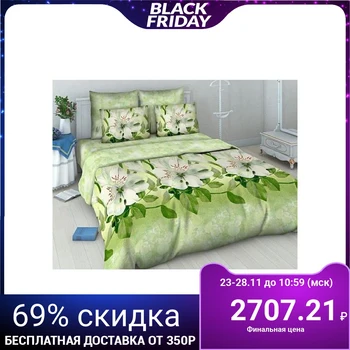 

Bed linen 2 bd. "Vasilisa" Saffron 175x215 cm, 200x220 cm, 70x70 cm - 2 pcs.